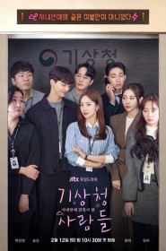 serie forecasting love and weather en streaming